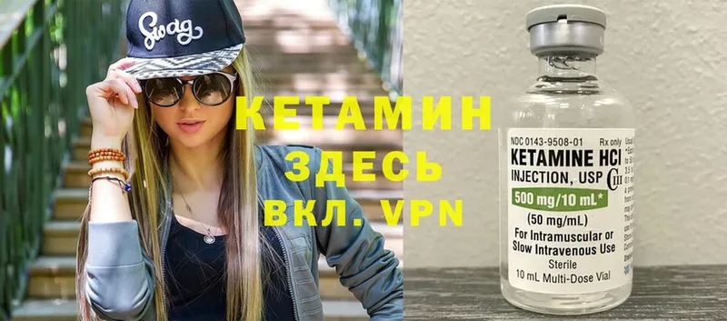 OMG как зайти  Алдан  Кетамин VHQ 